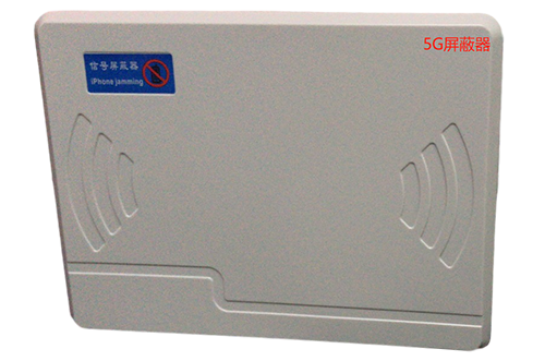 青州经济型移动通信干扰器7路