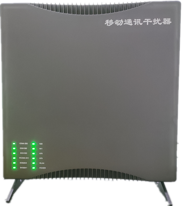  青州信令级放装型数字移动通信干扰器