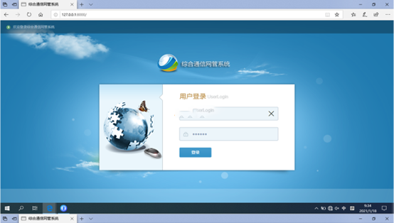  青州无线通信对讲调度网管系统