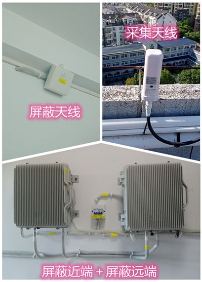  青州某检察院保密室屏蔽案例（数字信令级）